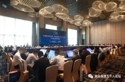 50人论坛仲裁解决1