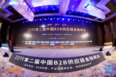 微信图片_20190905102912