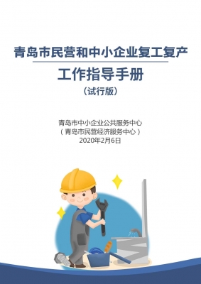 微信图片_20200212174138