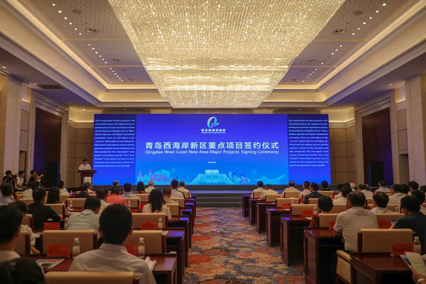 我集团引入的国科华路航天科技项目参加青岛西海岸新区重点项目集中签约 我集团引入的国科华路航天科技项目参加青岛西海岸新区重点项目集中签约